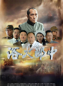 五月天激情丁香